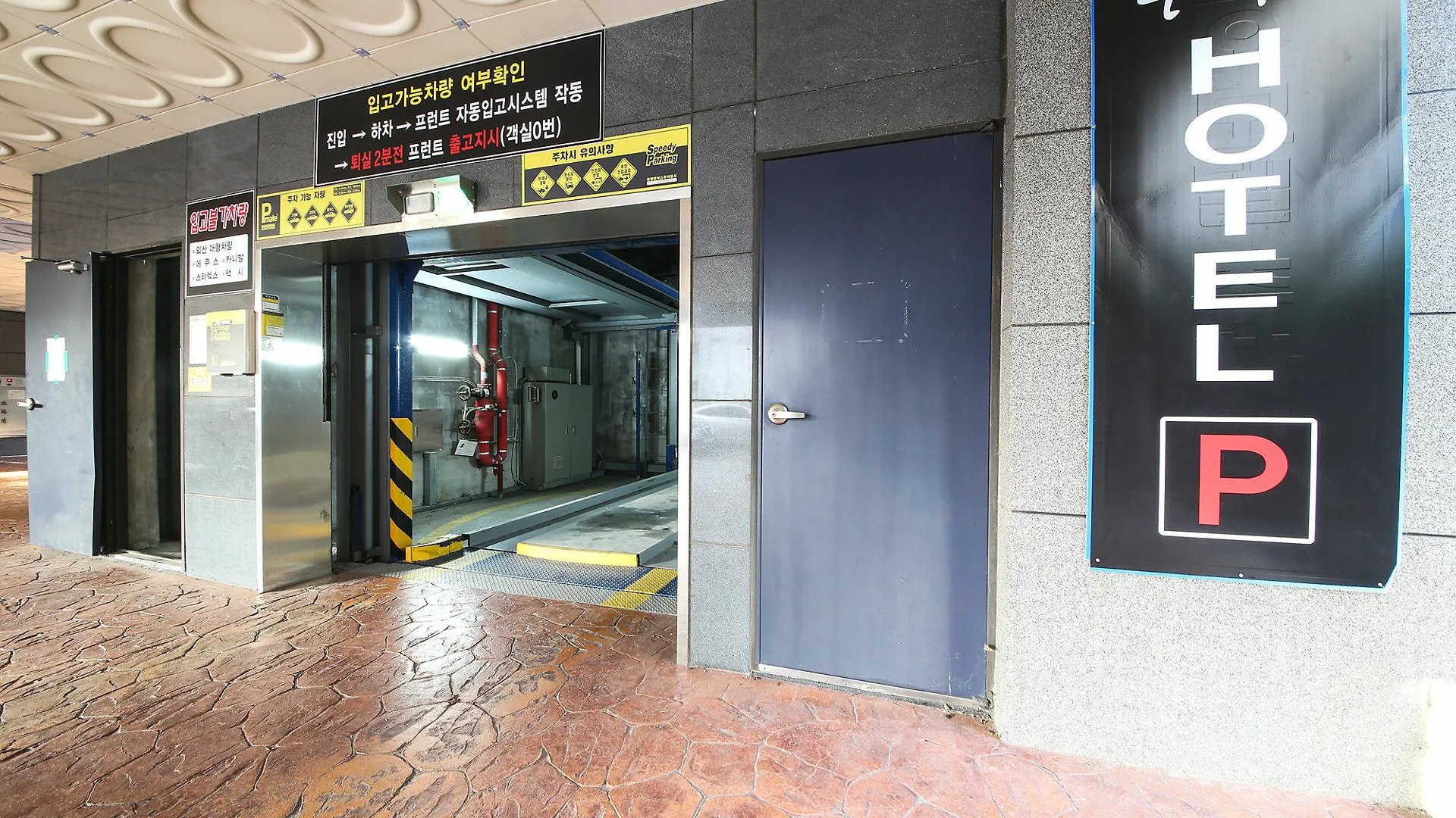 Gupo Boutique Hotel Pusan
